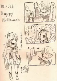 [Fu ~eru* ma~ata] 2018-Nen matome(The Legend of Zelda)