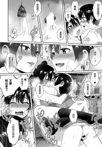 [Ikeshita Maue] Yuuki o Dashite! (COMIC Anthurium 2016-09) [Chinese] [沒有漢化] [Digital]