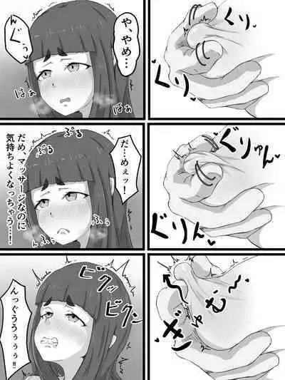 Ottori Kyonyuu Tsuma no Netorare Gokinjo Tsukiai