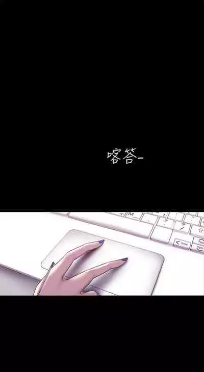 (週1)美麗新世界 1-73 中文翻譯 (更新中)