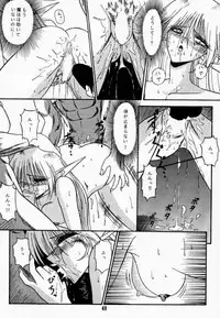 (C42) [Wakuwaku Doubutsuen (Various)] Elf no Muchume (Record of Lodoss War)