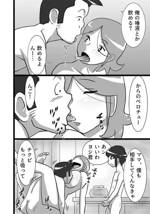 らんらんパッとしない熟女s