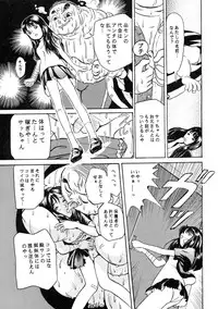 [Studio Zuburi (Sutajiozuburi Sakuhin)] Sa-chan Onii-chan to Issho Soushuuhen 1 [2002-09-20]