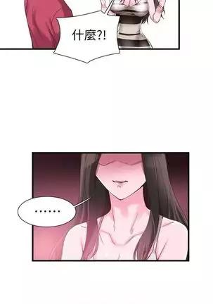 校园live秀 1-20 中文翻译(更新中)