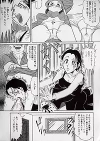 [Tsumotaki Mako] Chirashi no Naka no Tenshi