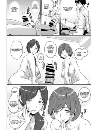 Boku ga Te ni Ireta Chounouryoku 3 | The Ability I Obtained 3