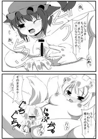 (C75) [Evo.R.B (Takayuki Hiyori)] Ranchiki! (Touhou Project)