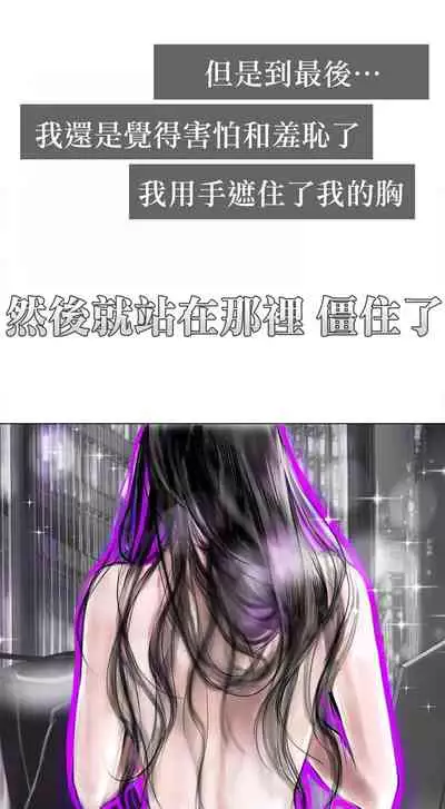 [로맨스]告白00~03话[中文] [橄榄汉化组]