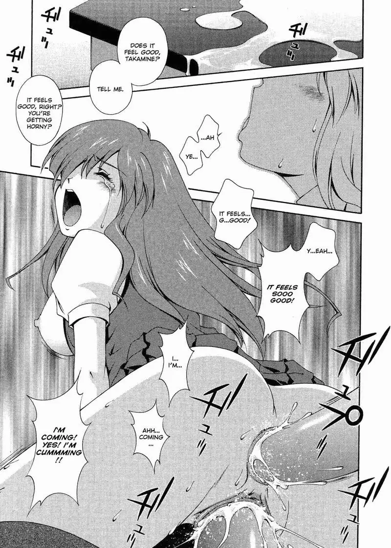 Any Way I Want It 8 - Fallen Lady