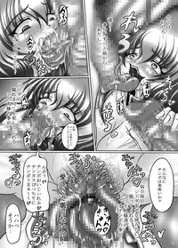 [Pint Size (TKS)] Niku-benki Sheeda ~Inran Chioujo no Emblem~ (Fire Emblem) [Digital]