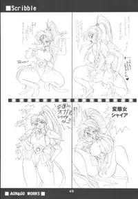 (C62) [RPG COMPANY2 (Aono6go)] Hamewaza 6 TURBO (Various)