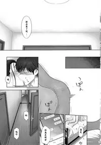 (C91) [Hito no Fundoshi (Yukiyoshi Mamizu)] Kaki Hoshuu + (Kaki Hoshuu Soushuuhen 1~6+) [Chinese] [深紅之刺個人漢化]