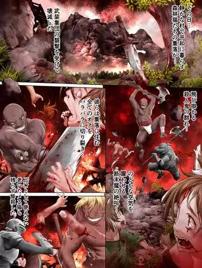 Sword & Despair Vol.1