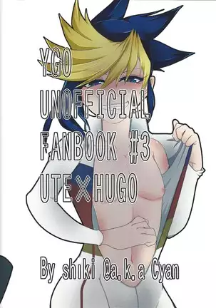 Ore no teisō o yatsu ga shin'ya ni neratte kita kudan ni tsuite