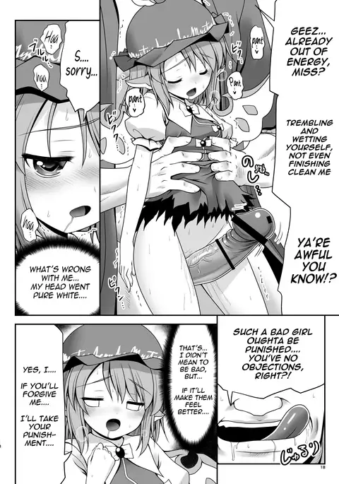 Yoiko ni wa Kimochi no Ii Oshioki