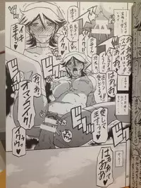 (C82) [Sankaku Apron (Sanbun Kyoden, Umu Rahi)] Ixora no Iro -Touko-