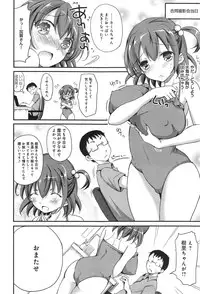 [Himeno Komomo] Watashi, Aidoru Mezashimasu! ~Momonoki Sakura no Baai~