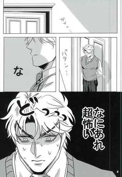 Nanka Shiran ga Jojo no Kokoro no Koe ga Kikoeru you ni Natte shimatta.