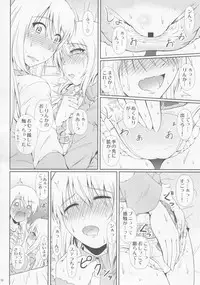 (C89) [Atelier Lunette (Mikuni Atsuko)] SCANDALOUS -Haisetsu no Utahime- act.6
