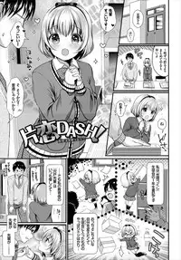 [Menoko] Anoko no Himegoto