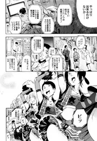 [Kuusou] New! Type ♥