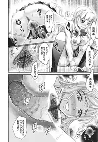 [Shirota kurota] Bonnou ∞ Joshi / Bonnou Mugendai Joshi