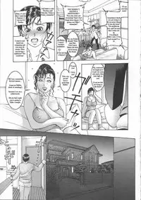 The Way I Feel About You [English] [Rewrite]