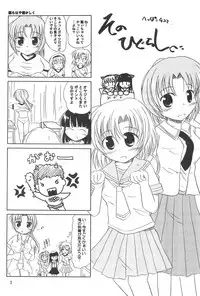 [Nanfuukan (Kusunoki Shinnosuke)] Sen ni Hitotsu no Nijuusou (Higurashi no Naku Koro ni)