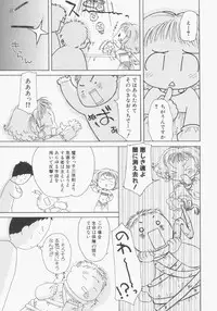 Hin-nyu v13 - Hin-nyu Gentei