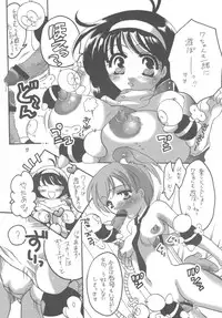 (C61) [HONEY QP (Inochi Wazuka)] Matte!? Bloomers Kishi