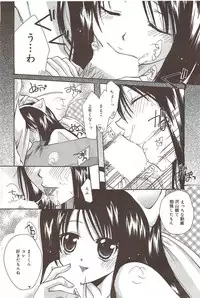 Manga Bangaichi 2009-11