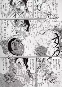 [Tsumotaki Mako] Chirashi no Naka no Tenshi