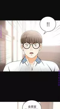 我要搶走她1-7【中文】