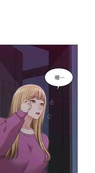 【周六连载】女友的姐姐(作者:橡果人&獵狗) 第1~17话