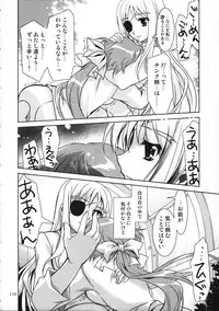 (C77) [PLUM (Kanna)] Mahou Shoujo Magical SEED Soushuuhen WORLD (Mahou Shoujo Lyrical Nanoha)