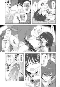 (C83) [Korisuya (Korisu)] Korisuya Original Soushuuhen #04