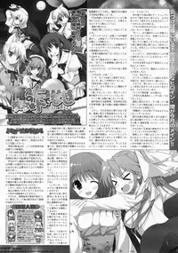 BugBug 2011-05 Vol. 201