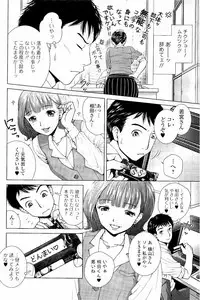 [Uoman Kotaroo] Netorare Satomi no Injou