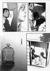 [Tsukumo Gou] Sentimental na Toki