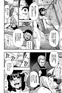 [Oyster] Tojou no Danran