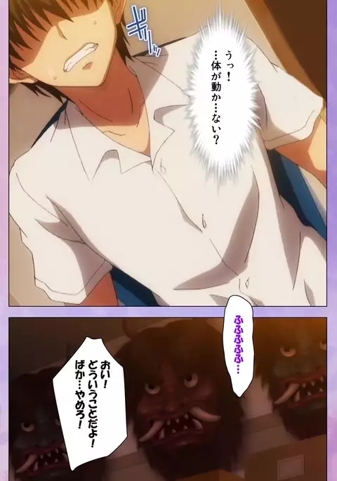 Marshmallow Imouto Succubus Special Complete Ban