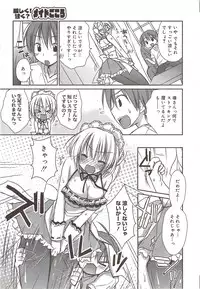 Manga Bangaichi 2009-11