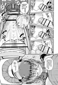 [Poncocchan] Nodohame [Chinese] [4K漢化組]