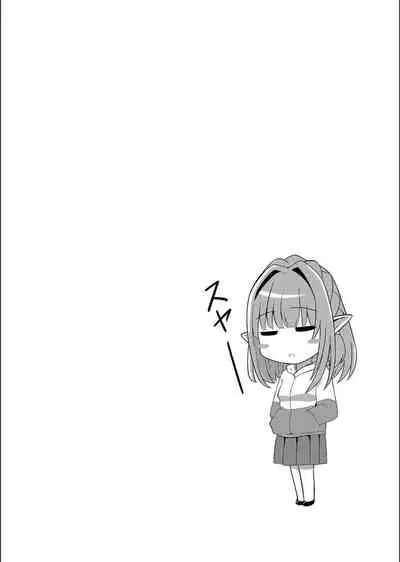 Netorare ★ Metamorphose