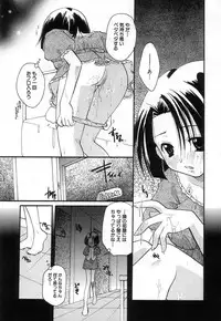 [Itou Ei] Jun Shoujo