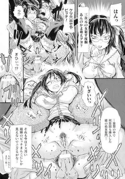 Seigi no Heroine wa Maketekara ga Honban Desu