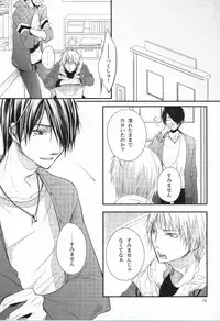 (SPARK7) [Hyo-ketsu CROWN (Haru)] Mr. Gentleman (Kuroko no Basuke)