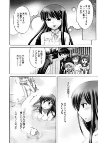 [Kotono Wakako] Colorful Commune Vol.4