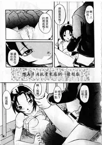 [zoukirin]shoujo[chinese]