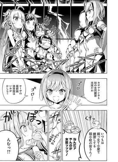 Dengeki Moeoh 2021-04